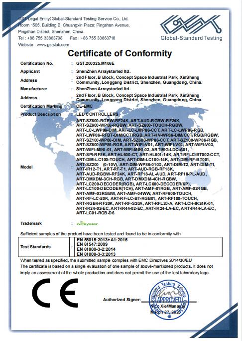 GST.200325.M106E EMC license 